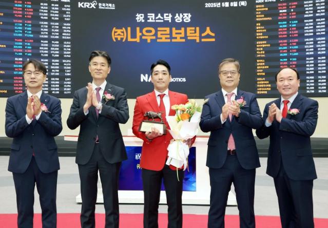 '상장 첫날 126%↑' 이후 소폭 상승, 나우로보틱스...상승세 이어가나