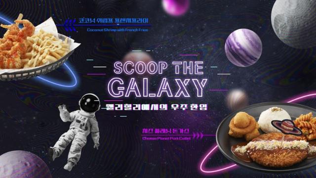 CJ프레시웨이, 레저·여가 시설 식음 서비스 전면 개편