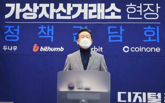 이재명 선대위 “국민연금, 이미 코인 간접투자..직접투자 체계 구축”