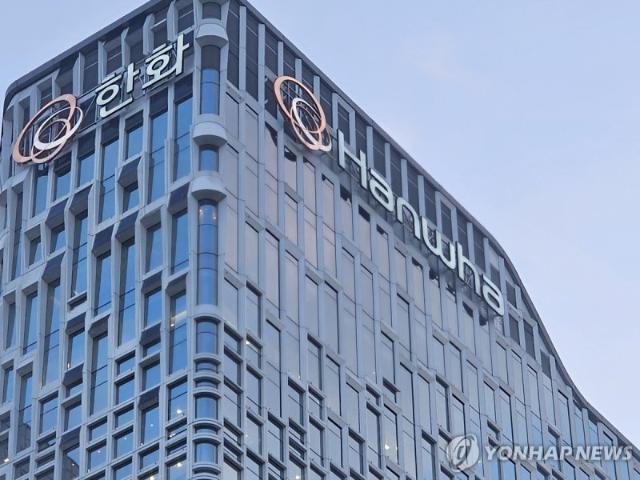 "한화, 자회사 견조한 실적 모멘텀...목표가 5.8만→6.5만" -흥국證