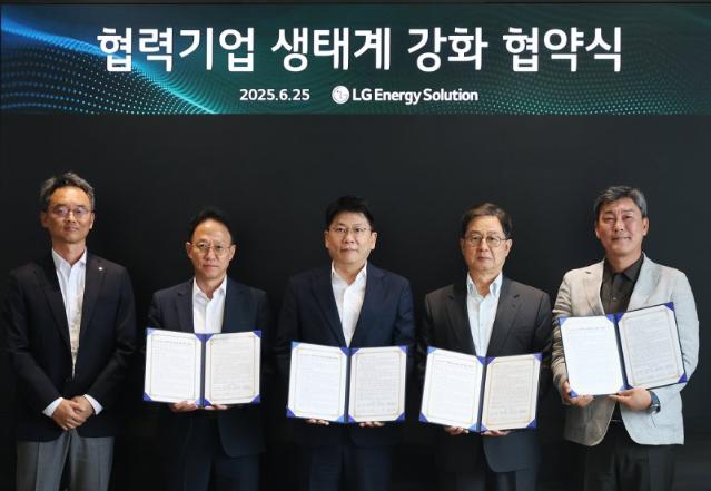 LG엔솔, 협력 중소기업에 3년간 1500억 투입