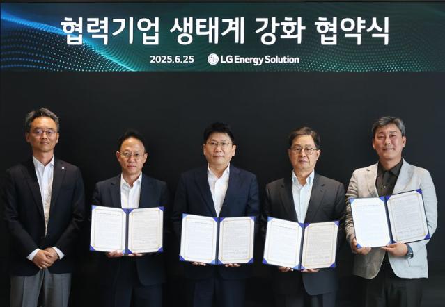 동반위, LG에너지솔루션과 ‘협력기업 생태계 강화 협약’ 체결