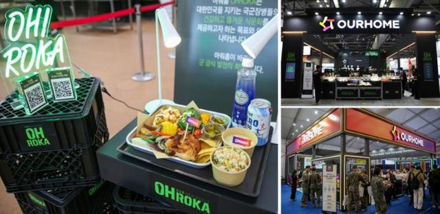 군 급식, 영화 등 콘텐츠 사업 확장.. 급식 시장 맞춤형 공략 활발