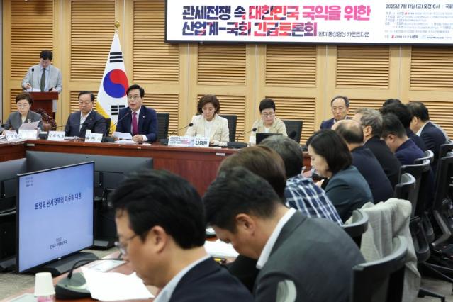 "美, 품목관세로 韓 정밀타격할 듯..7월부터 수출 더 빨리 줄어"