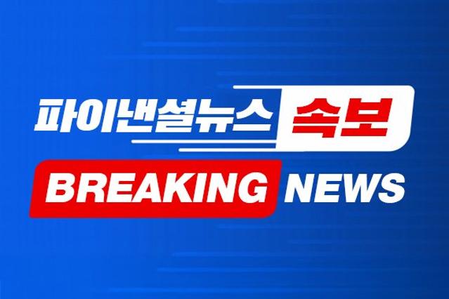[속보][뉴욕증시] S&P500·나스닥 사상 최고 행진…테슬라, 엔비디아 동반 상승