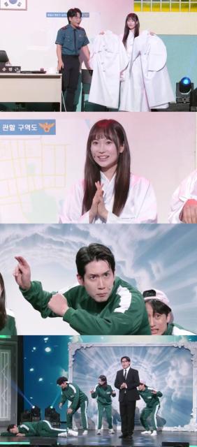 '개그콘서트', 기발 콘셉트→유쾌 패러디 예고