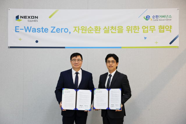 넥슨게임즈, E-순환거버넌스와 폐전자제품 자원순환 협약 체결