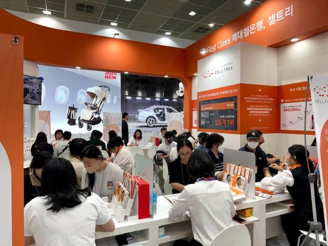 메디포스트 셀트리, 베페 베이비페어 참가