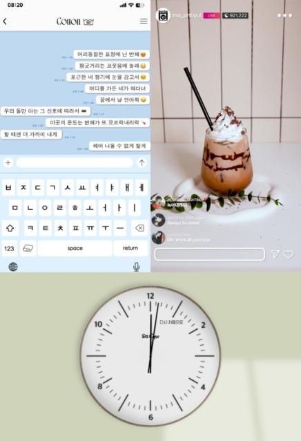 문별, 'laundri' 트랙 스포일러 공개…몰입감 배가