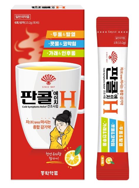 [OTC돋보기]편의성 높인 일반의약품 잇달아 출시