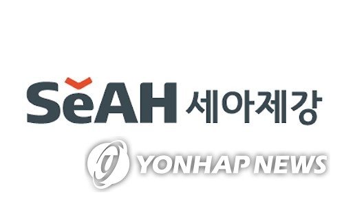 "가격 인상·수출 방어 병행...세아제강, 美 관세 본격화 속 생존전략 가동" 한화證