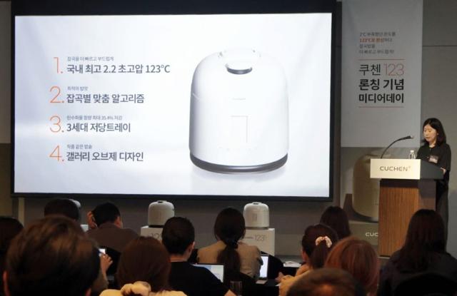 쿠첸, 국내 최고 기압 ‘123 밥솥’…잡곡밥 19분이면 끝