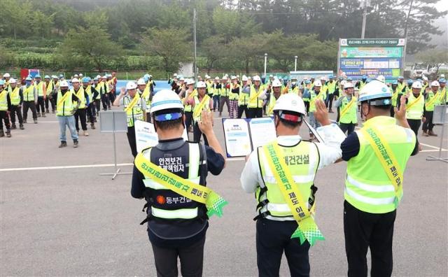 동부건설 "안전 없이 공사 없다" 비상경영체제 선포