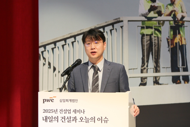 삼일PwC "위기의 건설업, M&A·AI 도입 등 성장전략 필요"