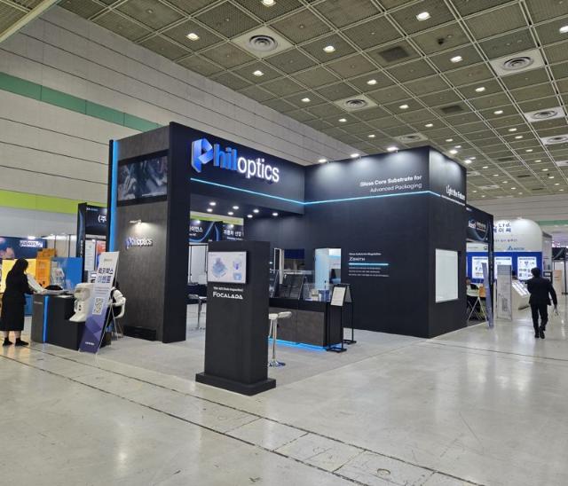 "유리기판 장비 전시" 필옵틱스, 반도체대전 참가