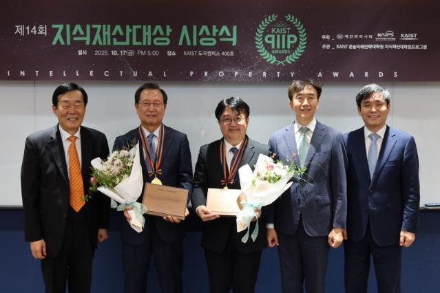 카이스트, 제14회 ‘지식재산대상’에  김종갑 前특허청장, 종근당IP팀 선정
