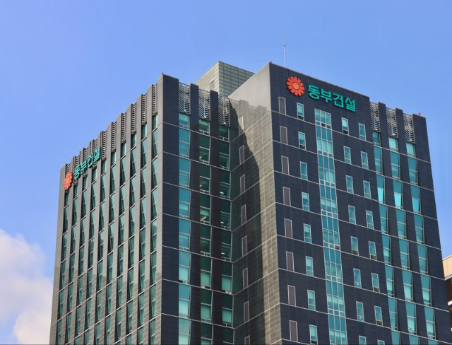 신한證 "동부건설, 10·15 규제 빗겨가...성장 지속"