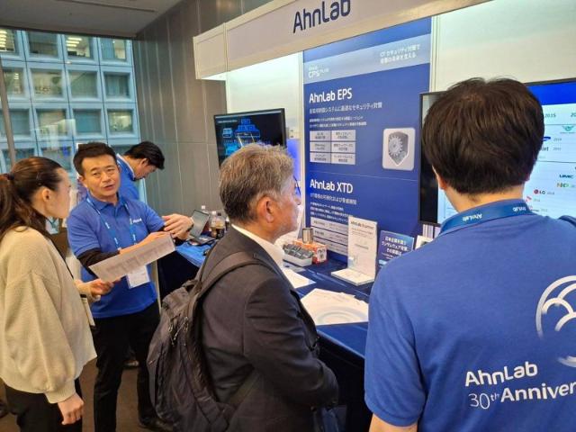 안랩, 日 ‘시큐리티 데이즈’서 CPS 통합 보안 플랫폼 선보여
