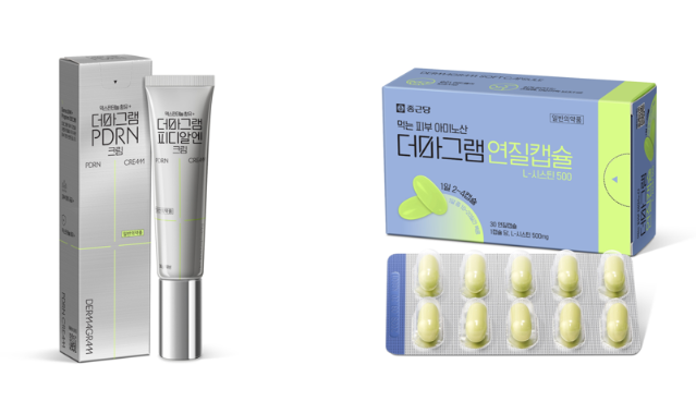 "피부질환 개선" 종근당, 더마그램 피디알엔 크림·연질캡슐 선봬