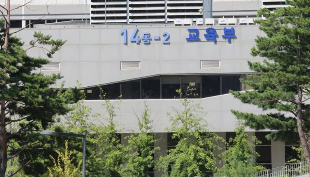 대학규제혁신 우수사례 찾는다