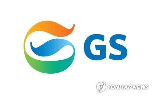 "GS, 3분기 영업익 8706억원"...정제마진 회복에 전년比 38%↑