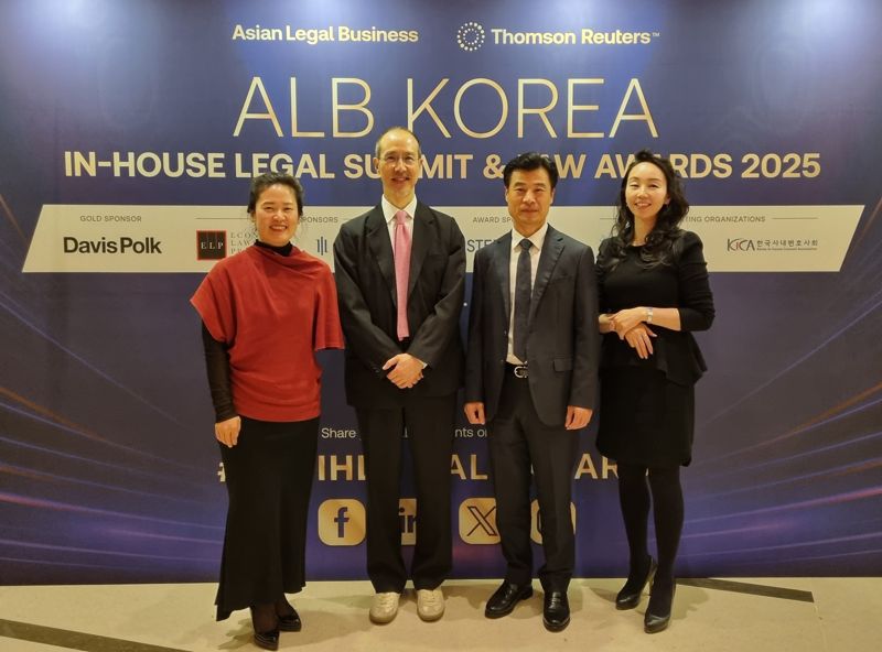 GS건설, ALB 주관 '2025 한국법률대상' 수상