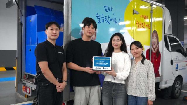 안랩, 자원 재순환 기부 캠페인 ‘가치모을랩’ 성료.. 임직원 3015점 기부