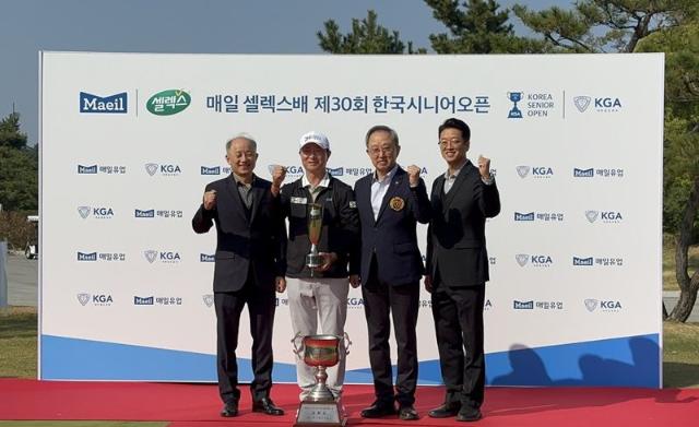 50세 이상만 참가..'매일 셀렉스배 한국시니어오픈 골프대회' 성료