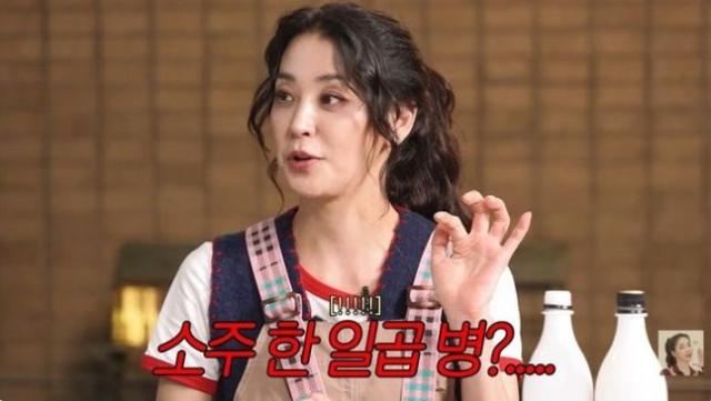 "소주 7병 먹고 3일 기절했다"..한고은, 드라마 회식 문화 폭로