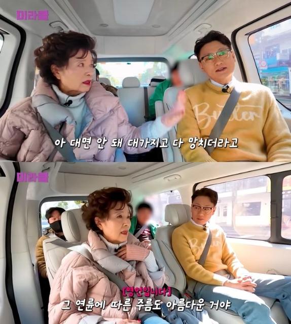 윤미라, 성형수술하는 후배들에 일침…"얼굴에 손대서 다 망쳐, 연기 전달 어려워"