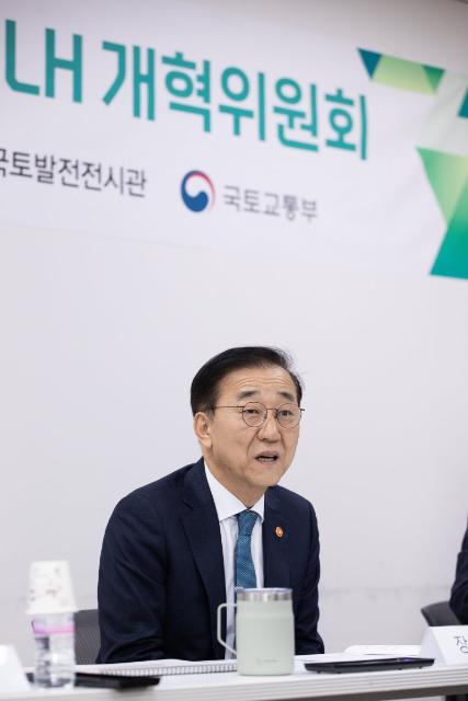 국민이 말하는 LH 개혁.. 국토부, 18일 위례서 첫 소통 간담회 연다