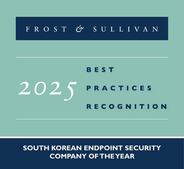안랩, '올해의 한국 엔드포인트 보안 기업' 7년 연속 선정