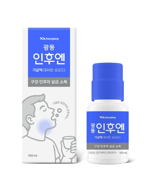 가글로 간단하게 독감 예방...광동제약, '광동 인후엔' 선봬
