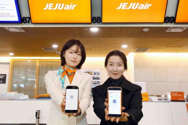 제주항공, 국내선 모바일 탑승권 전환