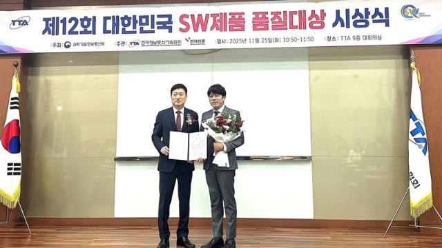 안랩 XDR 1.0, '한국 SW 제품 품질대상'서 우수상