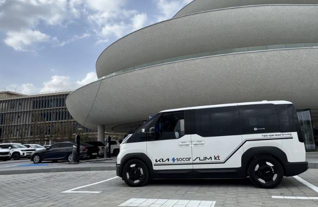 쏘카, 국내 최초 '원격주행 실증' 참여