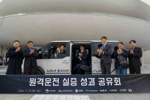 기아, 국내 최초 운전자 없이 일반 도로주행 성공..'안전성 확보'
