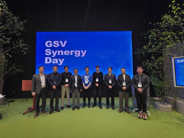 GS그룹, ‘2025 GSV 시너지 데이’ 개최.. 스타트업 협업 성과·신규 사업 논의