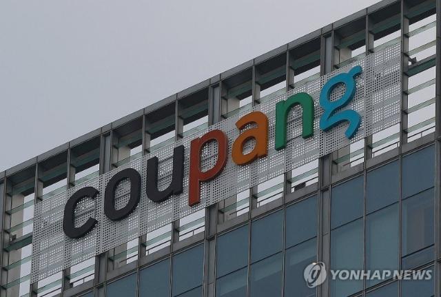 [사설] 쿠팡 3370만건 정보 유출, 언제까지 당해야 하나