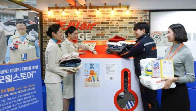 제주항공 "자원 아껴 장애인 일자리 창출"... 기부 캠페인