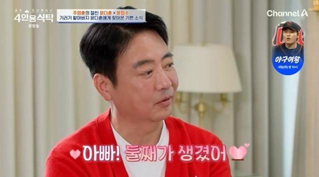 하루에 대리운전만 무려 13번…윤다훈, 얼마나 마시길래