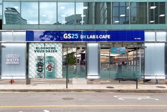 GS25, '데이지에일' 팝업스토어 운영