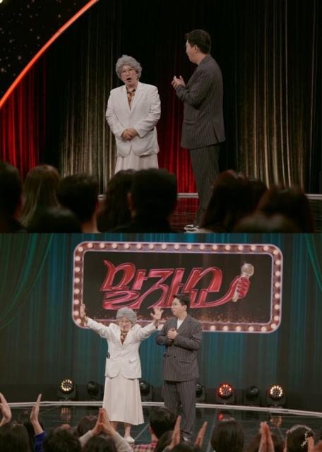 '말자쇼', 첫 녹화부터 방청 경쟁률 '10:1'…'흥행 예감'