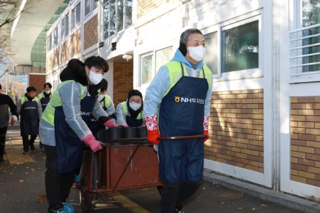 NH투자증권, 쪽방촌 찾아 연탄·겨울 생필품 전달
