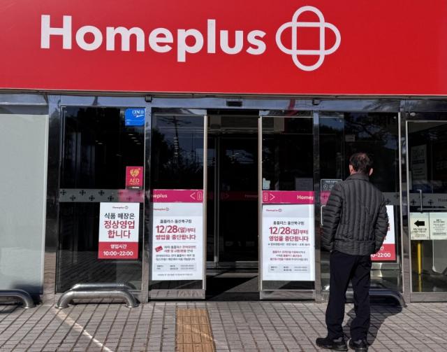 극단 치닫는 홈플러스..아모레 '납품 중단', LG생건 '물량 축소'