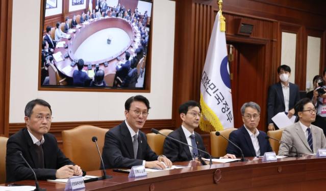 헌법존중 정부혁신 TF, 자발적 신고자 징계 면책·감면해준다