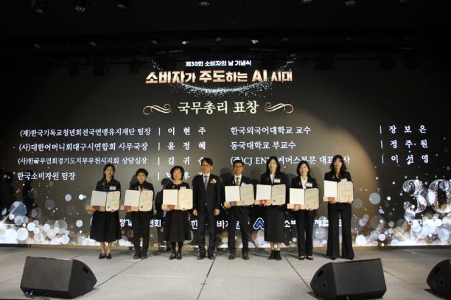 CJ온스타일, 소비자중심경영 국무총리상 받아