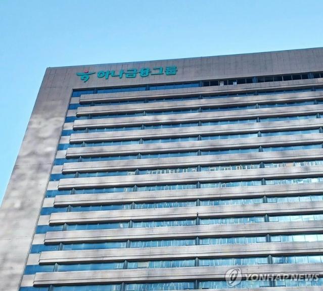 하나금융, 트래블로그 가입자 1000만 돌파..."손님 중심 혁신, 해외여행 플랫폼 선도"