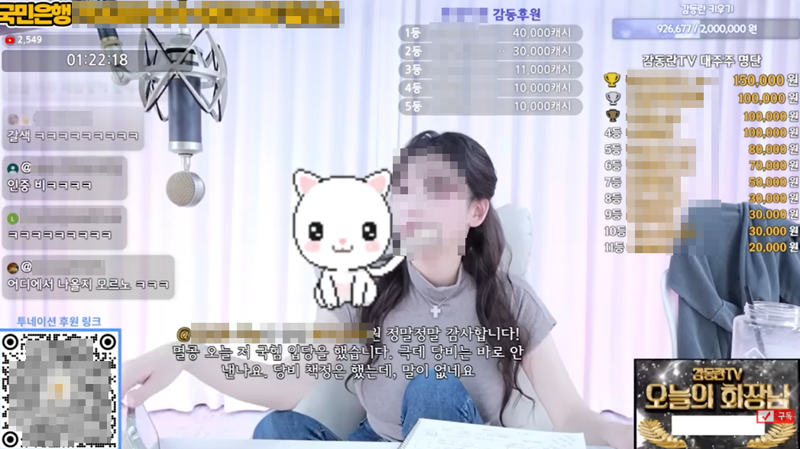 "5분도 안걸려" 국힘 입당한 감동란.."프락치" 한동훈계 저격하며 가입 독려