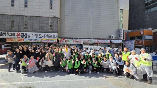 그린닥터스·온병원 "왕진가방 들고 김장김치 전달했어요"